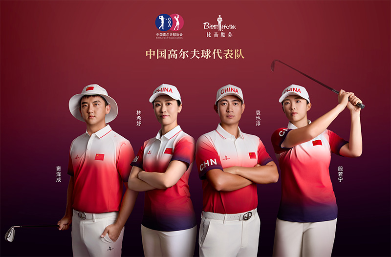 Team_China_official_clothing_sponcer_Biemlfdlkk_Strides_into_the_World_Stage_1.jpg