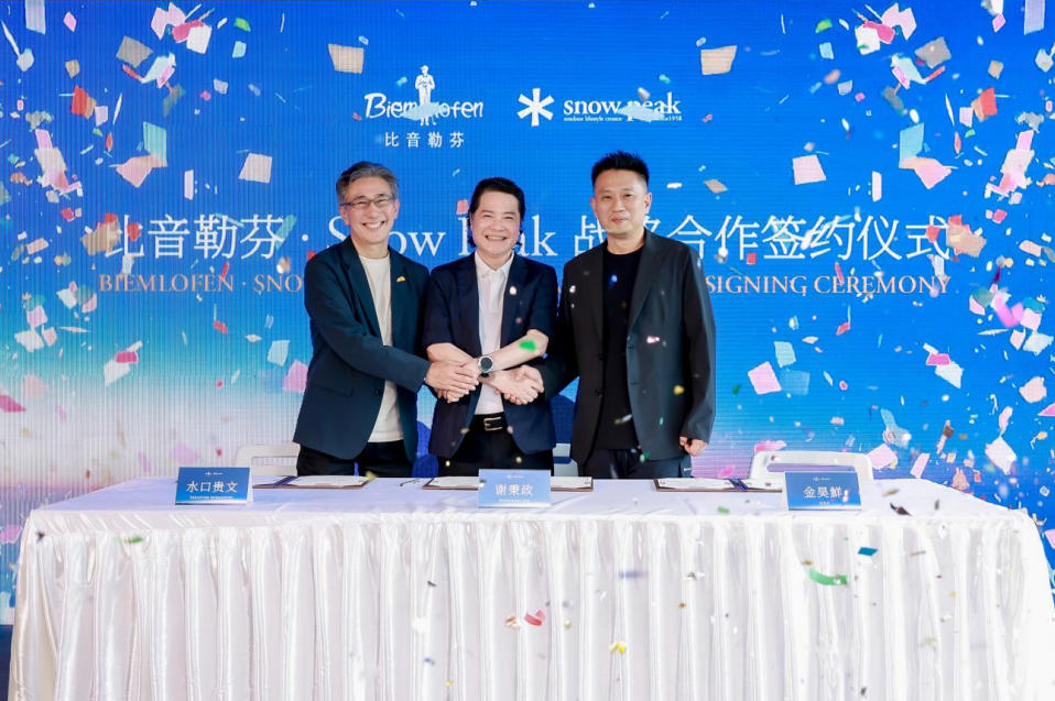 biemlofen-group-secures-snow-peaks-japan-korea-rights-to-anchor-premium-outdoor-segment_01.jpg