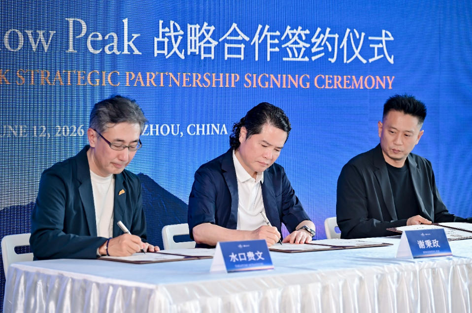 biemlofen-group-secures-snow-peaks-japan-korea-rights-to-anchor-premium-outdoor-segment_02.jpg